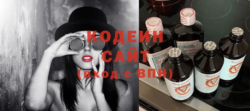 где купить наркотик  Межгорье  Кодеин Purple Drank 